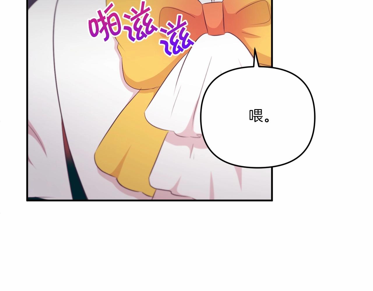 第29话 吃醋的样子真可爱167