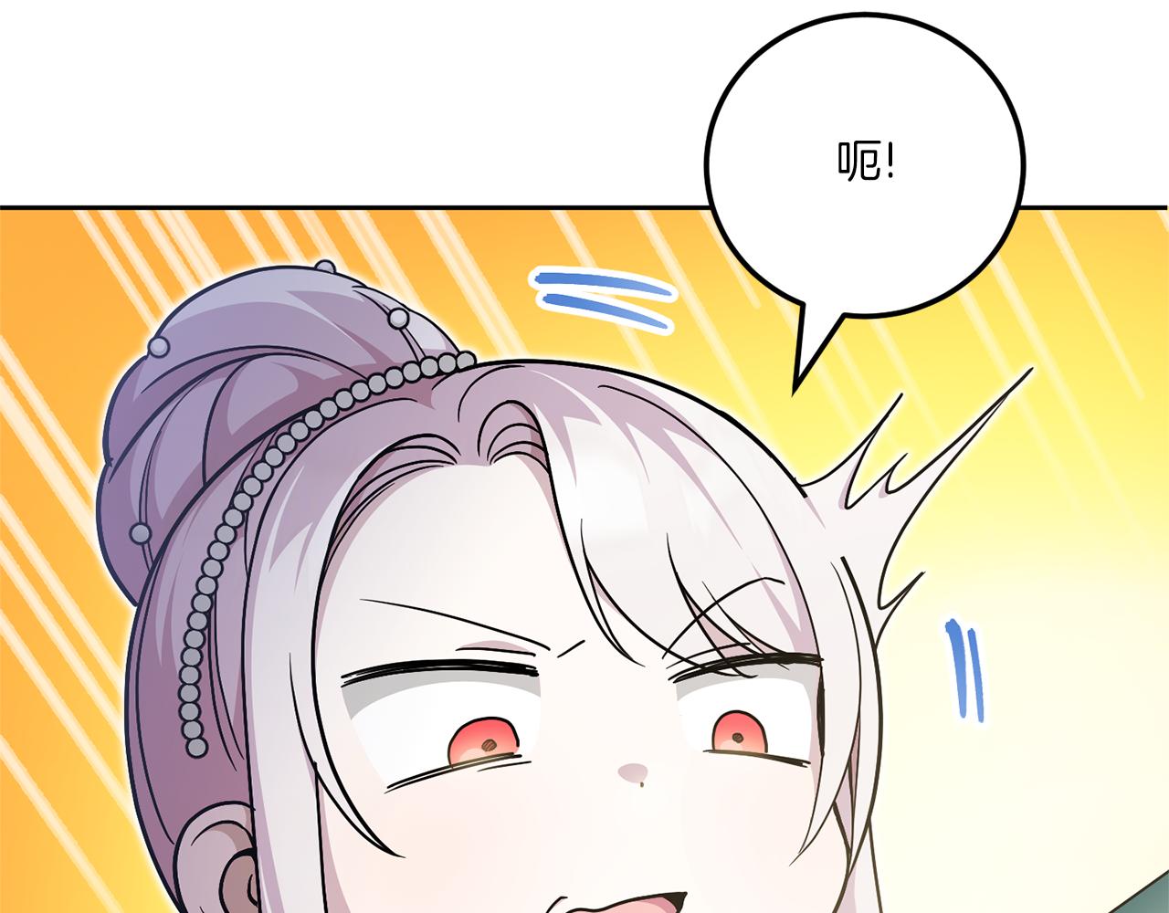 第74话 皇女生日啦！78