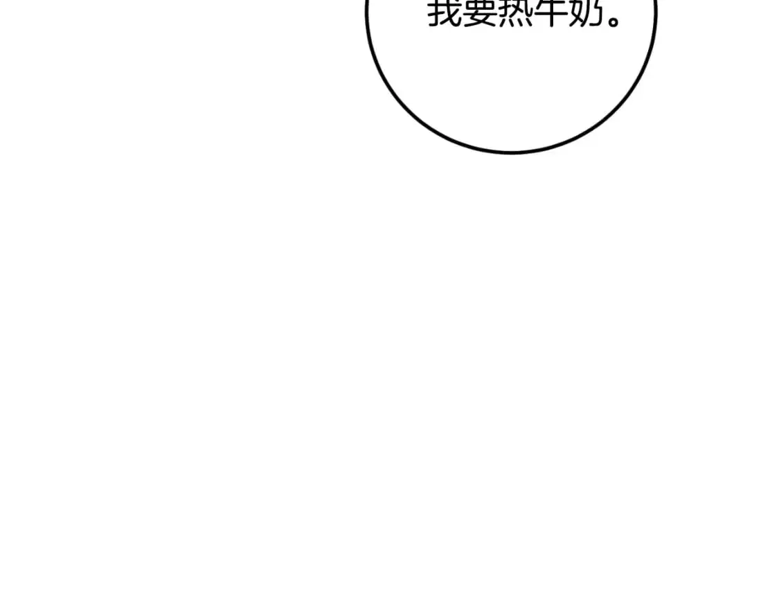 第87话 考验215