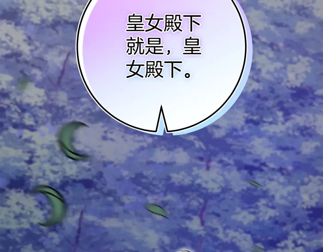 第102话 和妈妈倾诉88