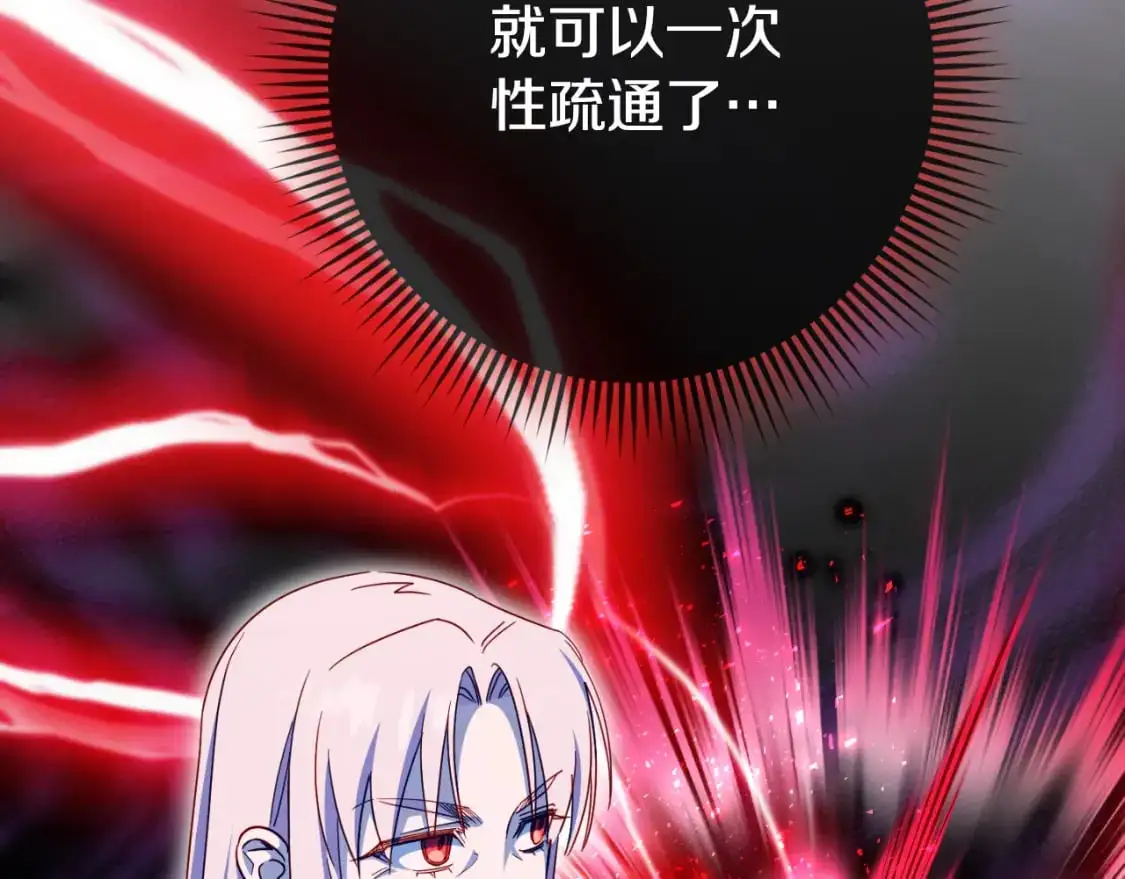 第99话 跟外公去探险83