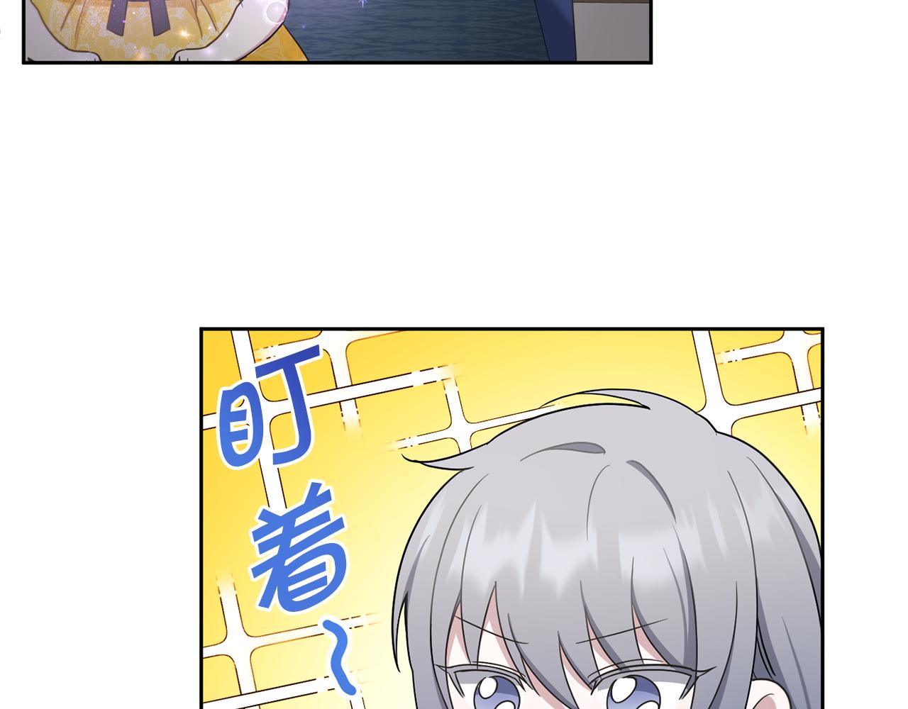 第38话 变得更腻害11
