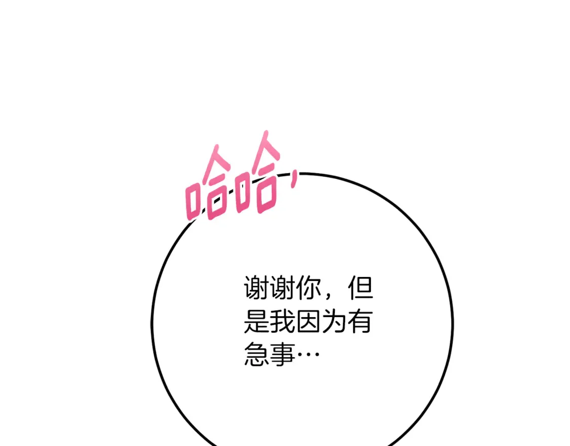 第112话 要爆炸了！162