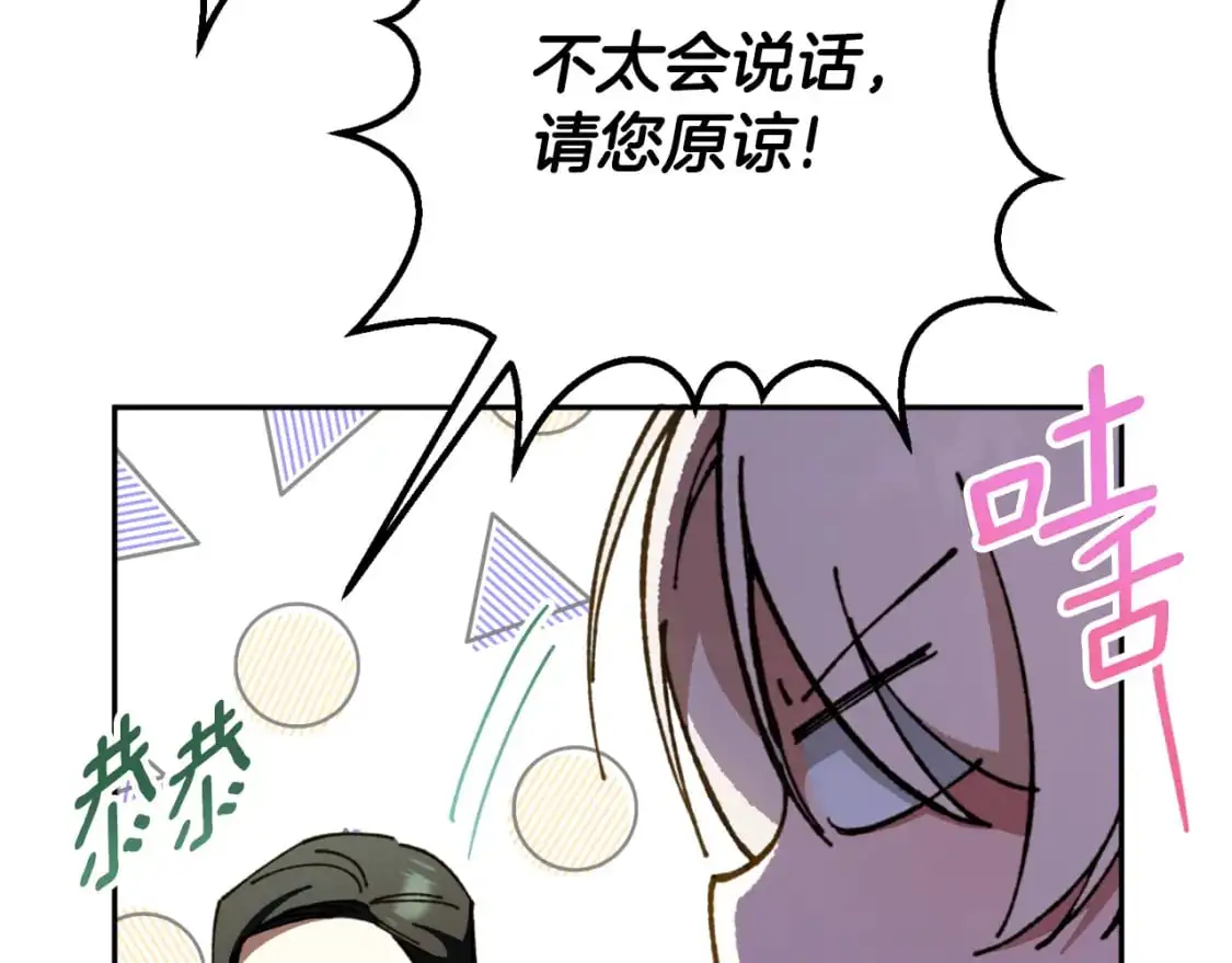 第91话85