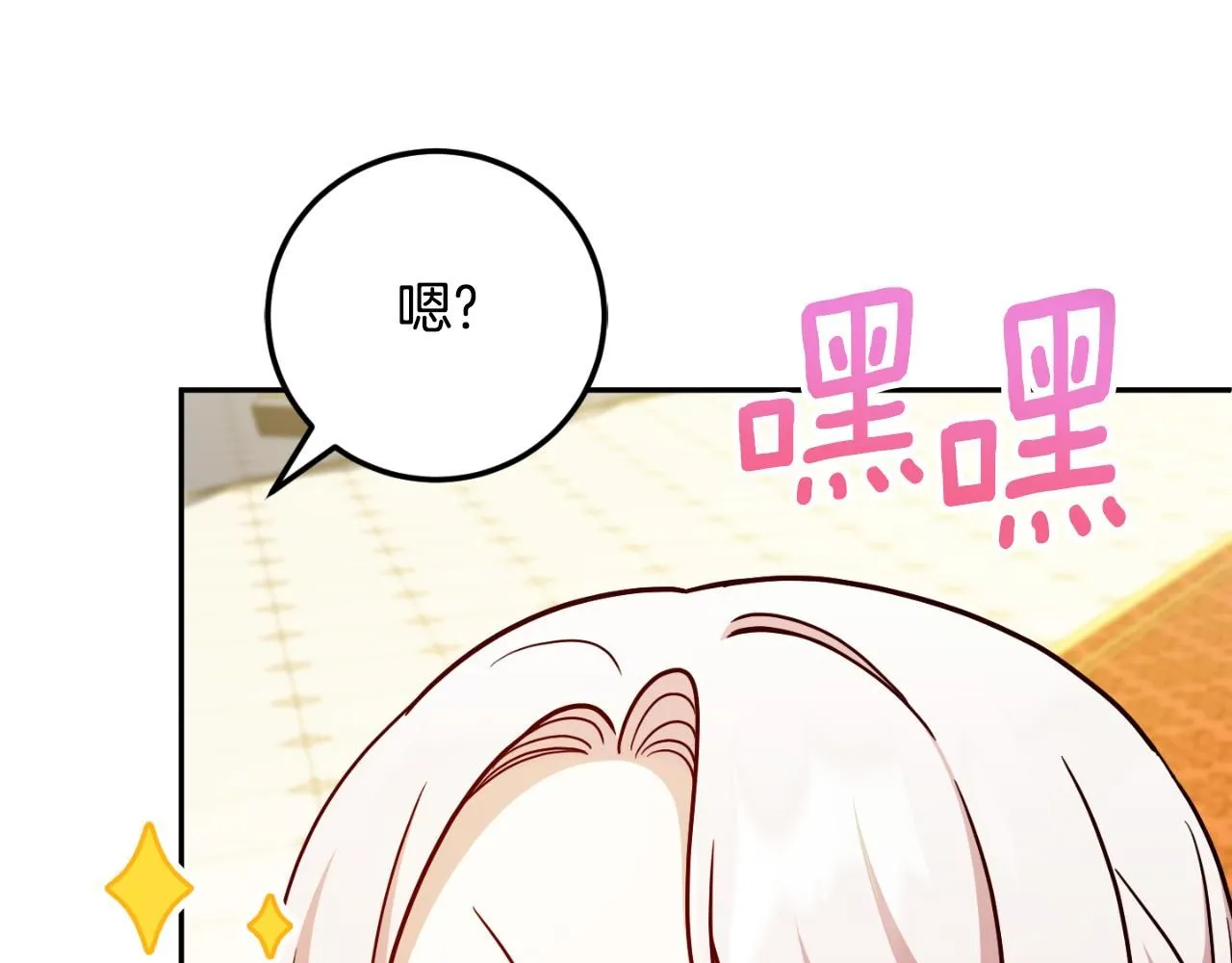 第86话 魔兽来袭189