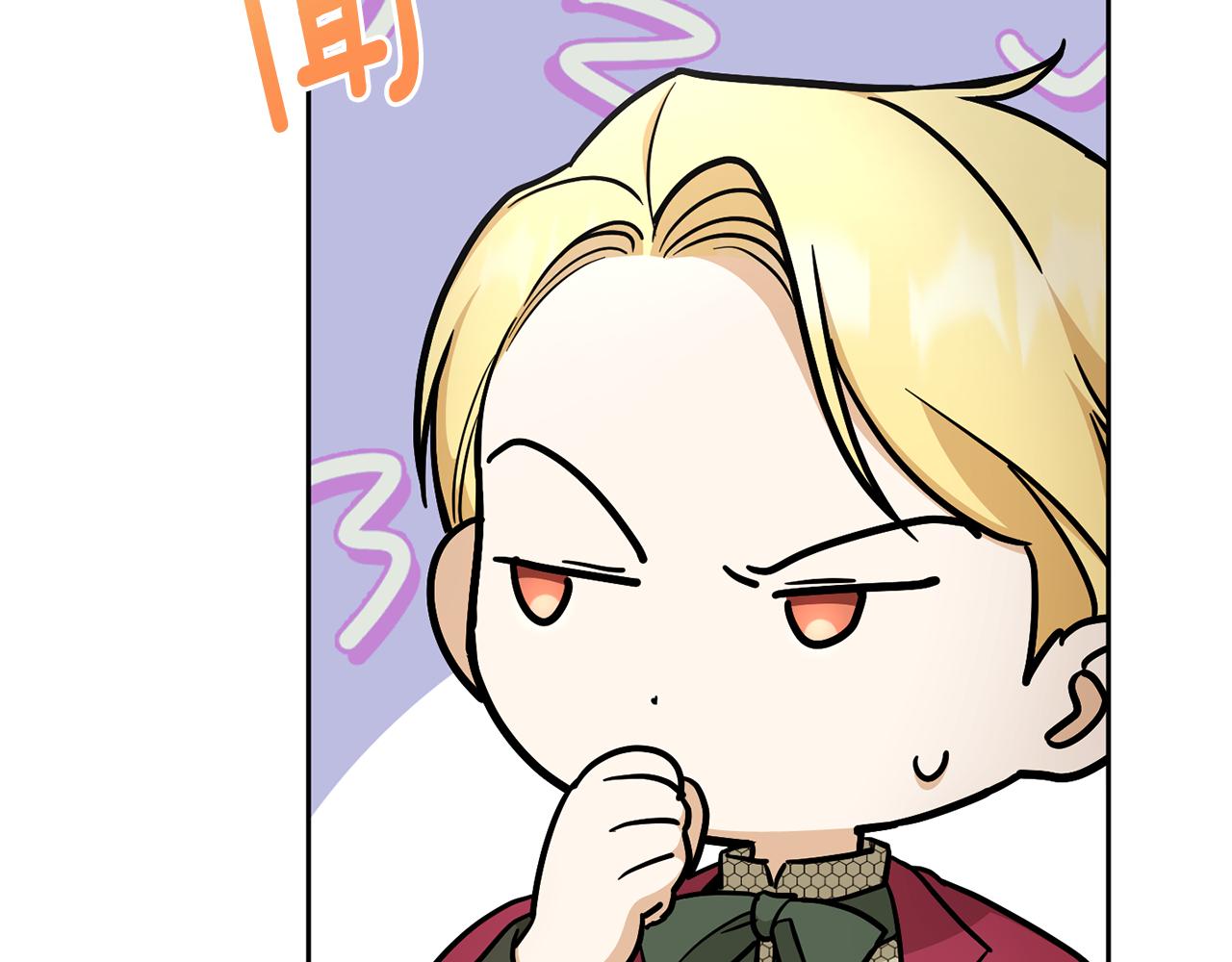 第68话 皇女的决定146