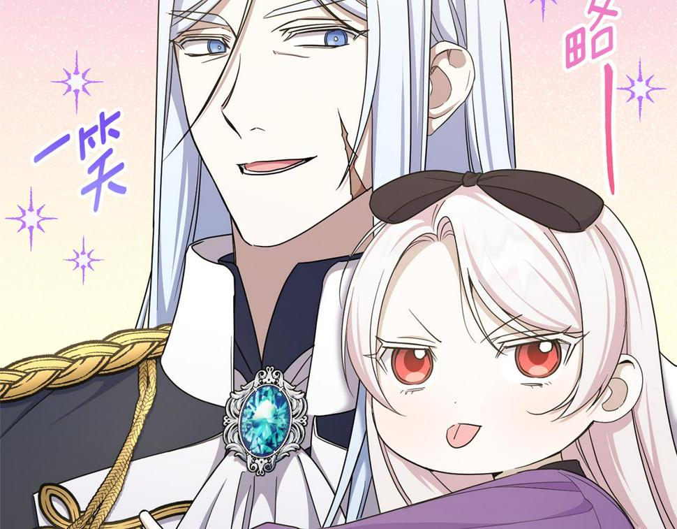 第79话 鉴定灵力147