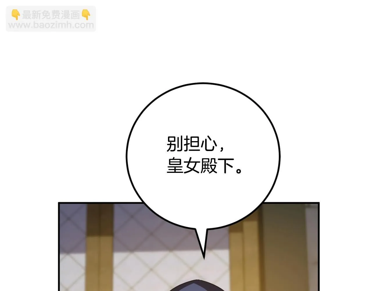 第88话 外公要来？54