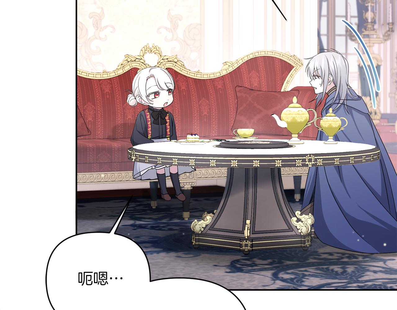 第55话 爱的抱抱69