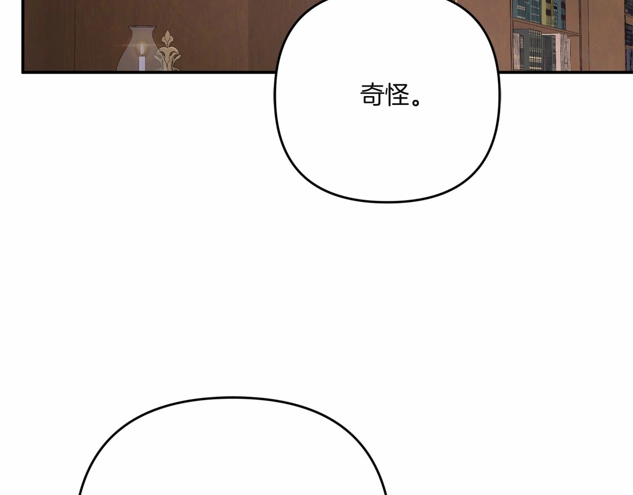 第33话 结成同盟？159
