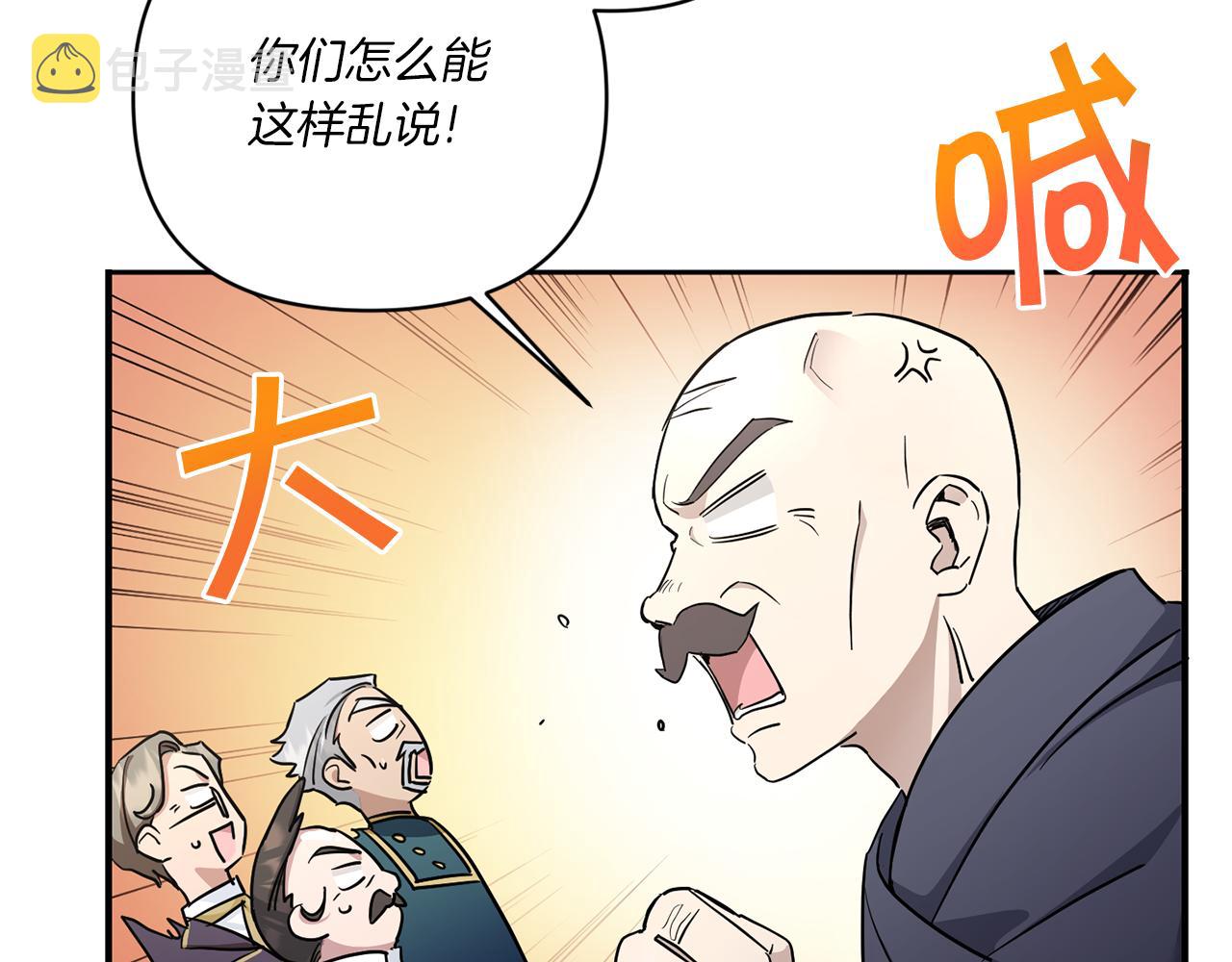 第57话 傲娇的皇女68