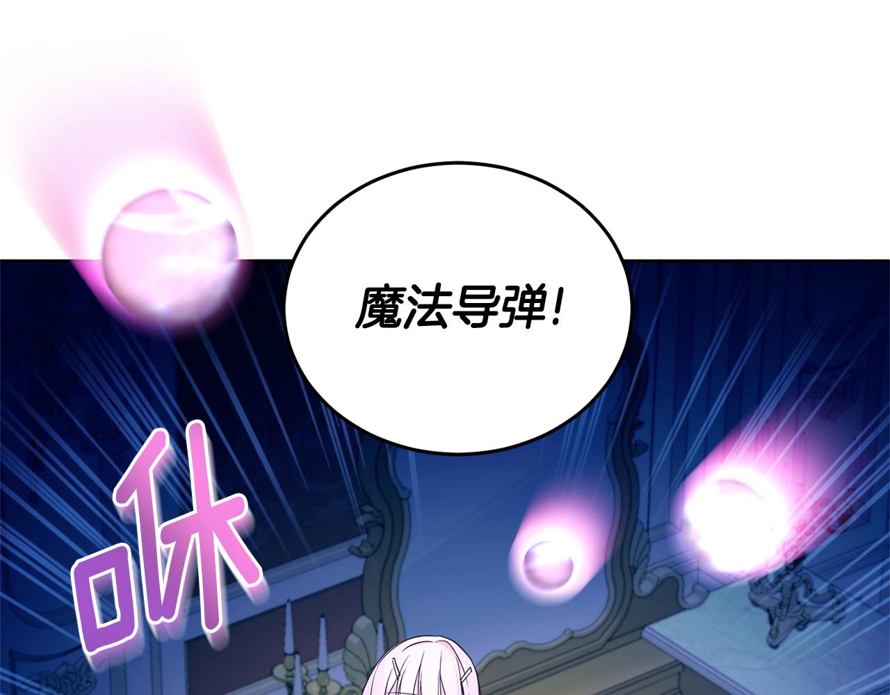 第60话 讨回公道！80