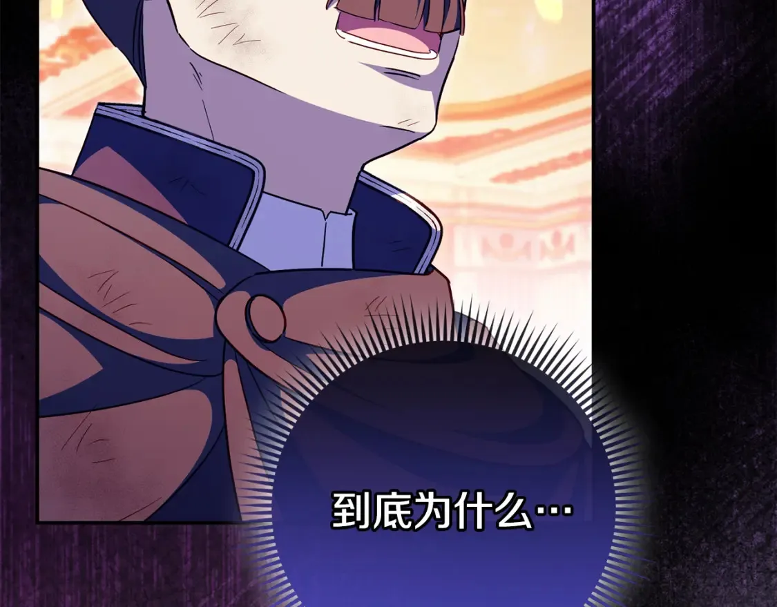 第103话 祖孙和解185