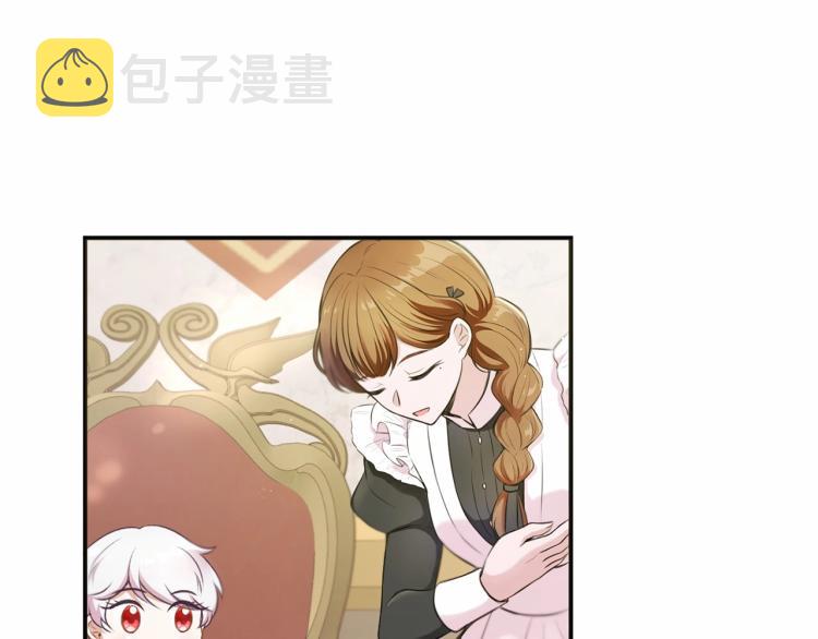 第4话 选“她”为剑17