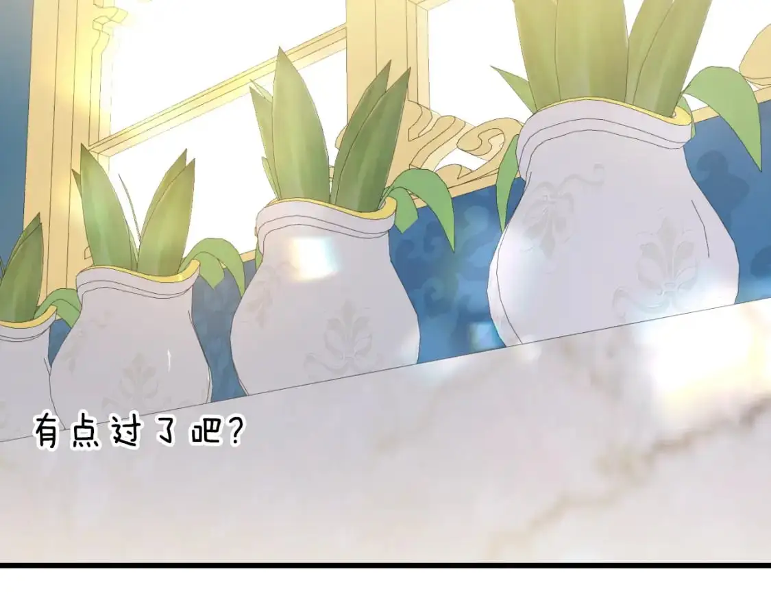 第93话 外公被暗杀？219