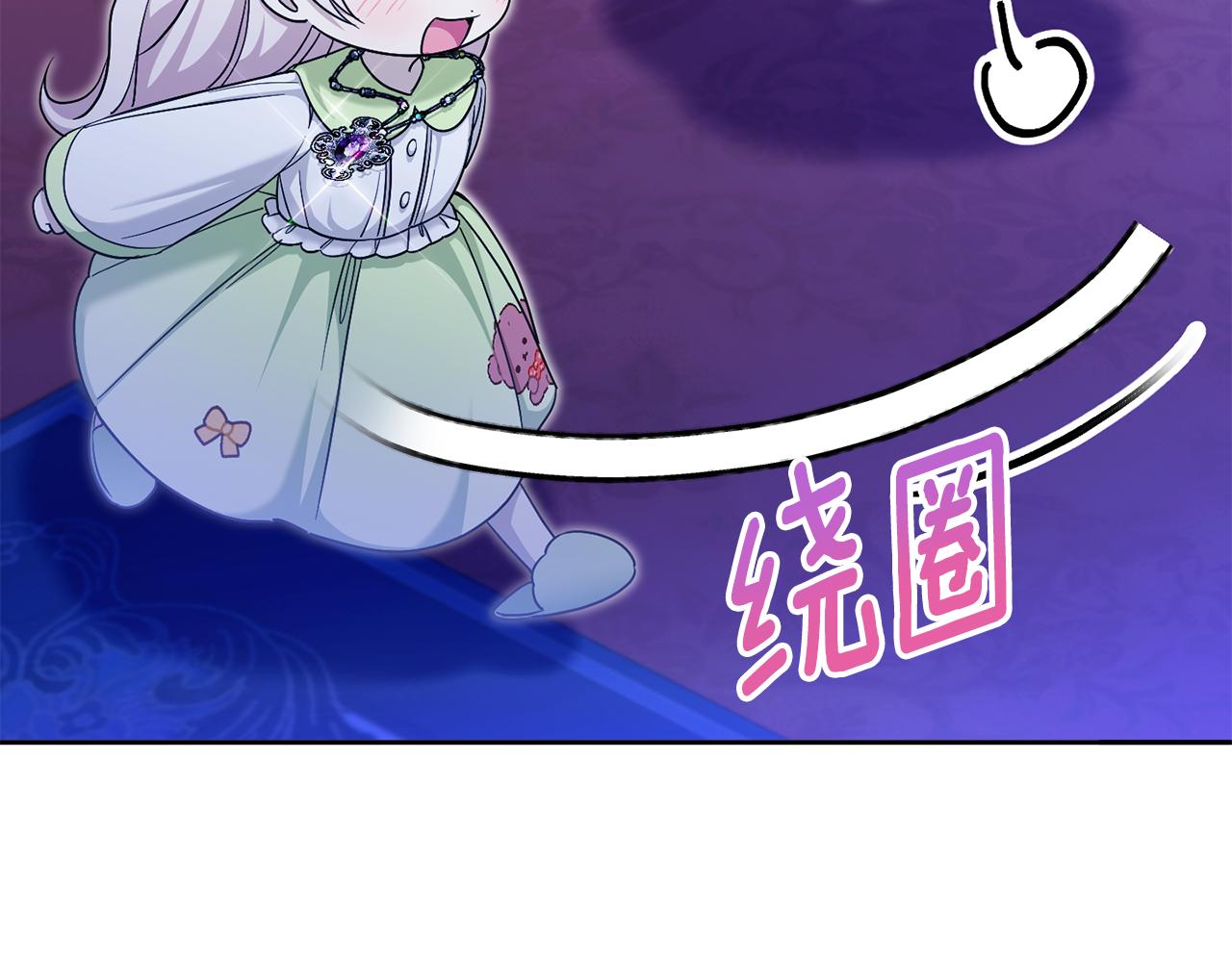 第75话 偷溜出宫72