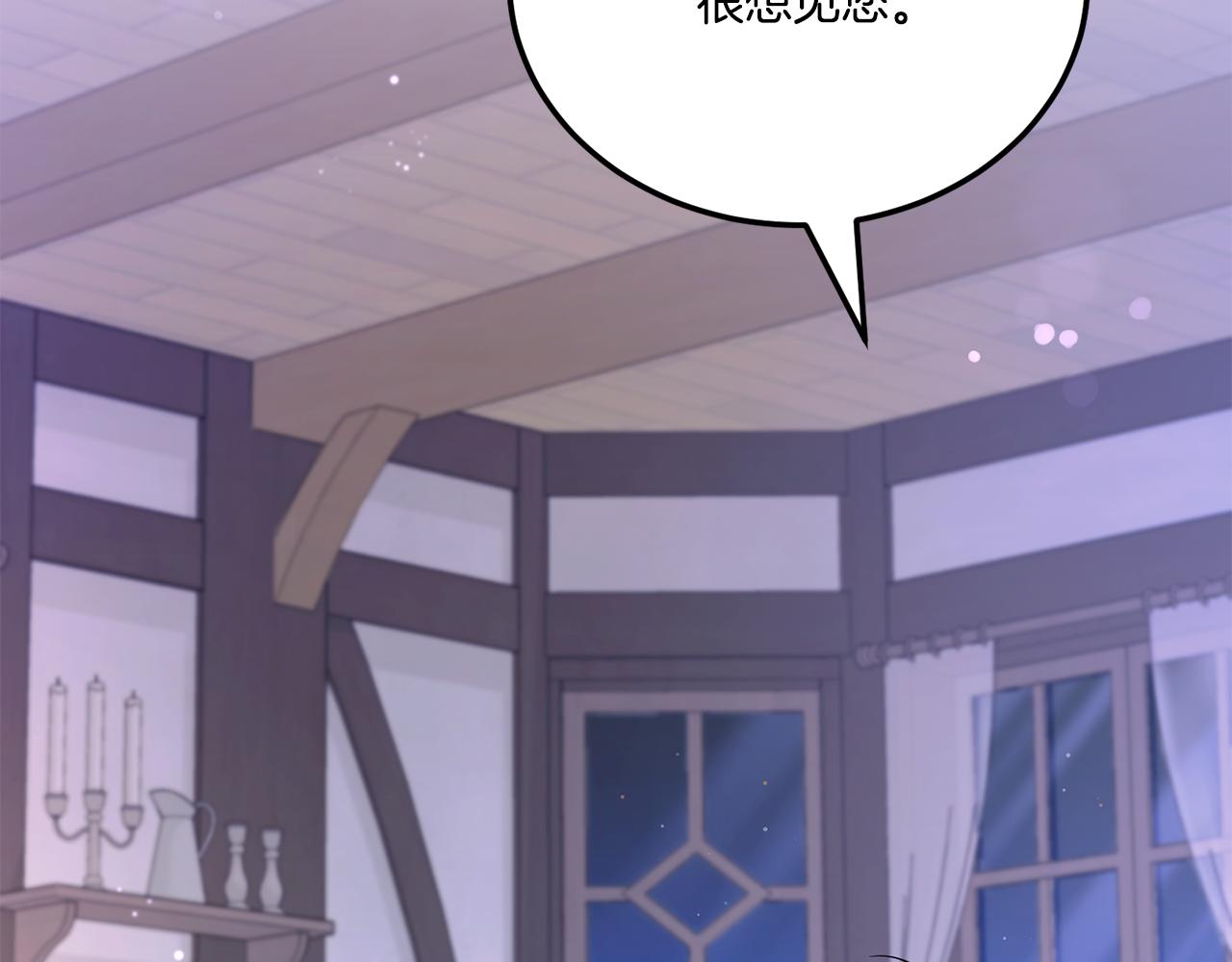 第66话 惹哭魔塔主85