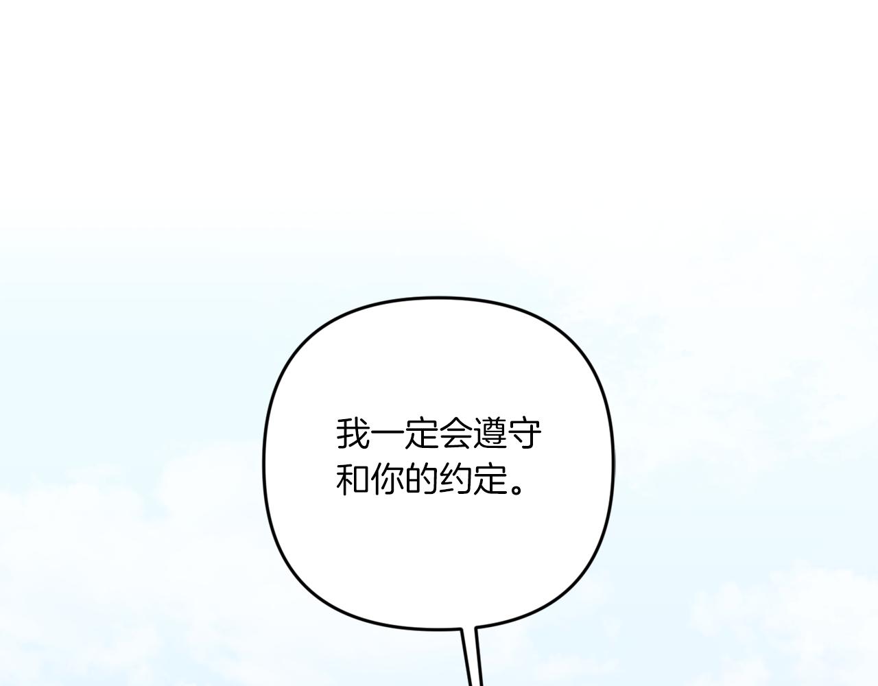 第36话 调教171