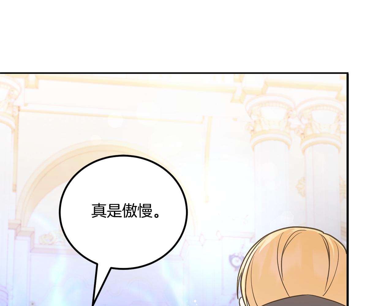 第64话 又见仇人162