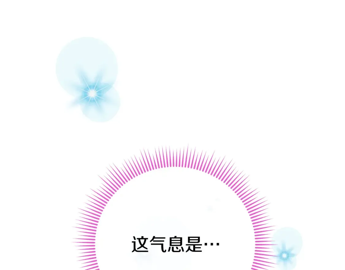 第106话 送别外公217