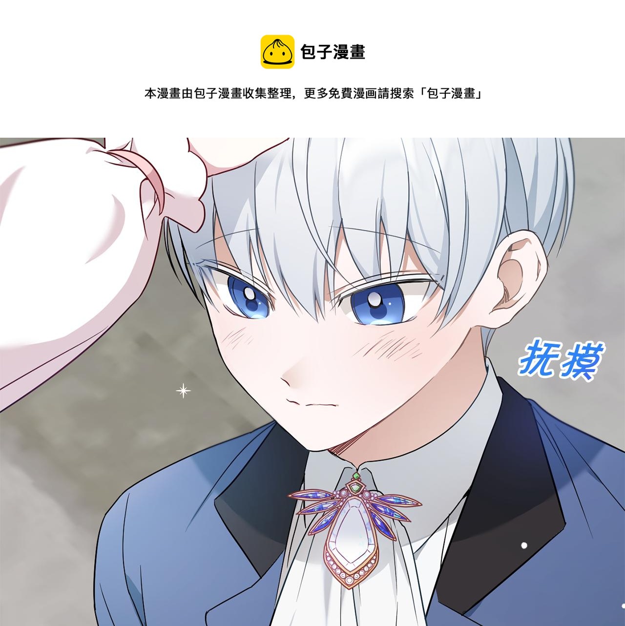 第36话 调教188