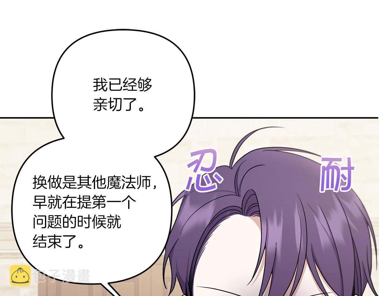 第47话 逃跑了116