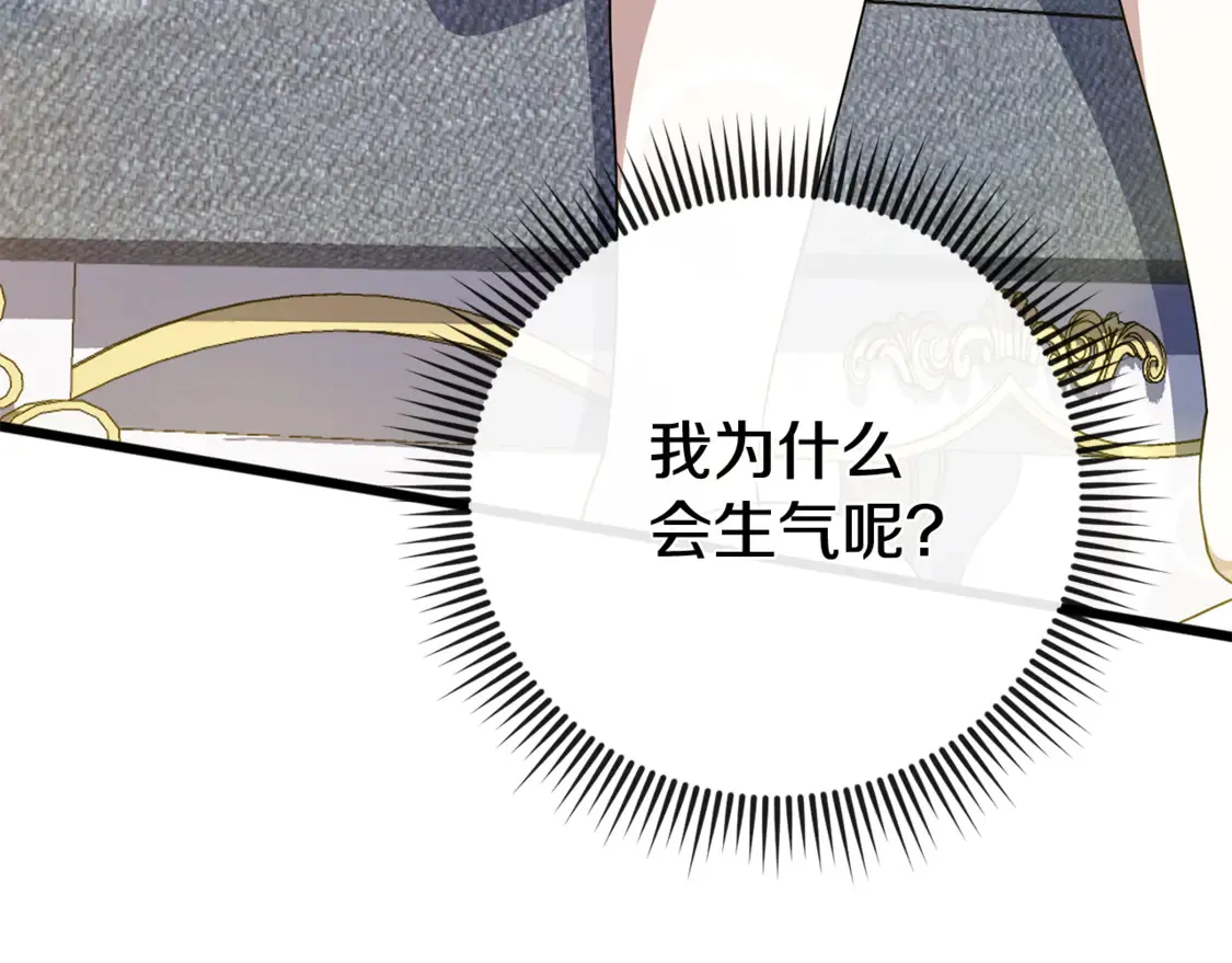 第109话 怜悯和愤怒11