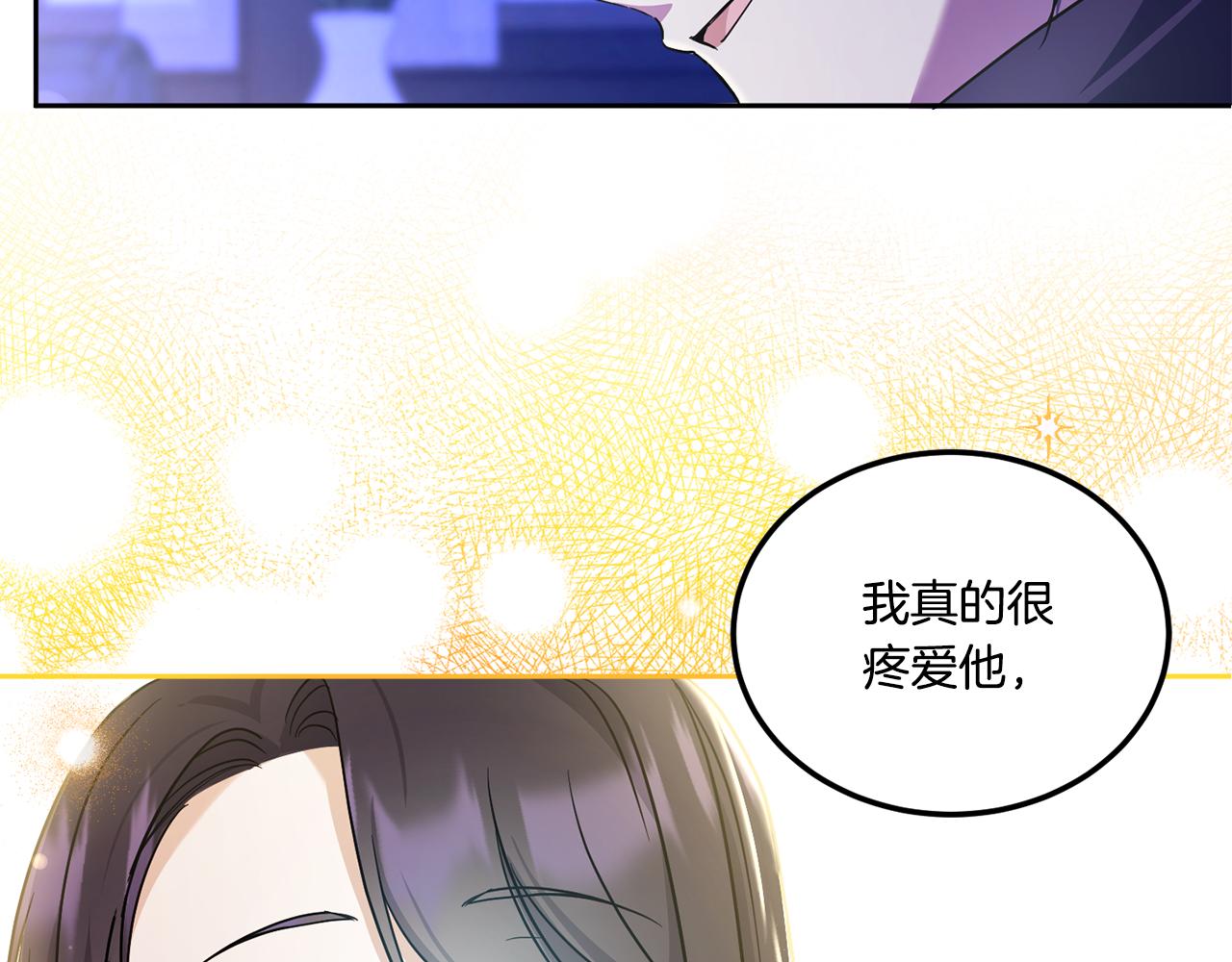 第66话 惹哭魔塔主184