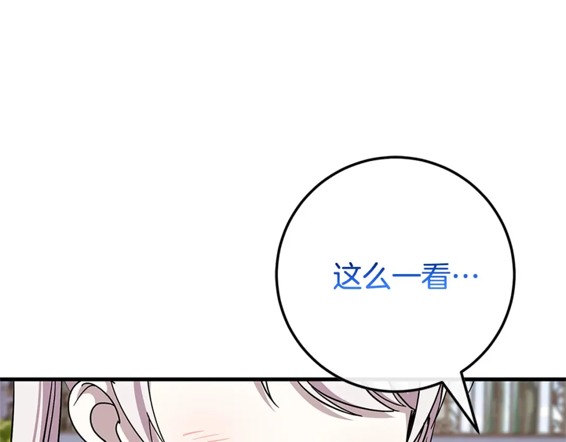 第104话 妈妈的遗物114