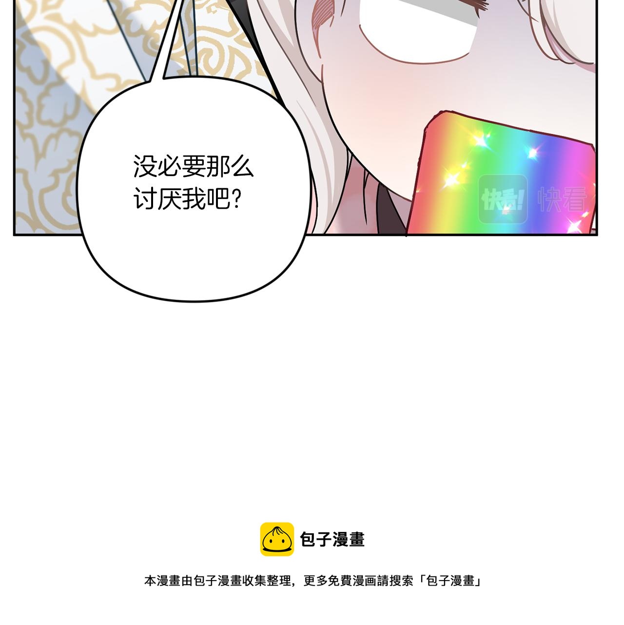 第36话 调教44