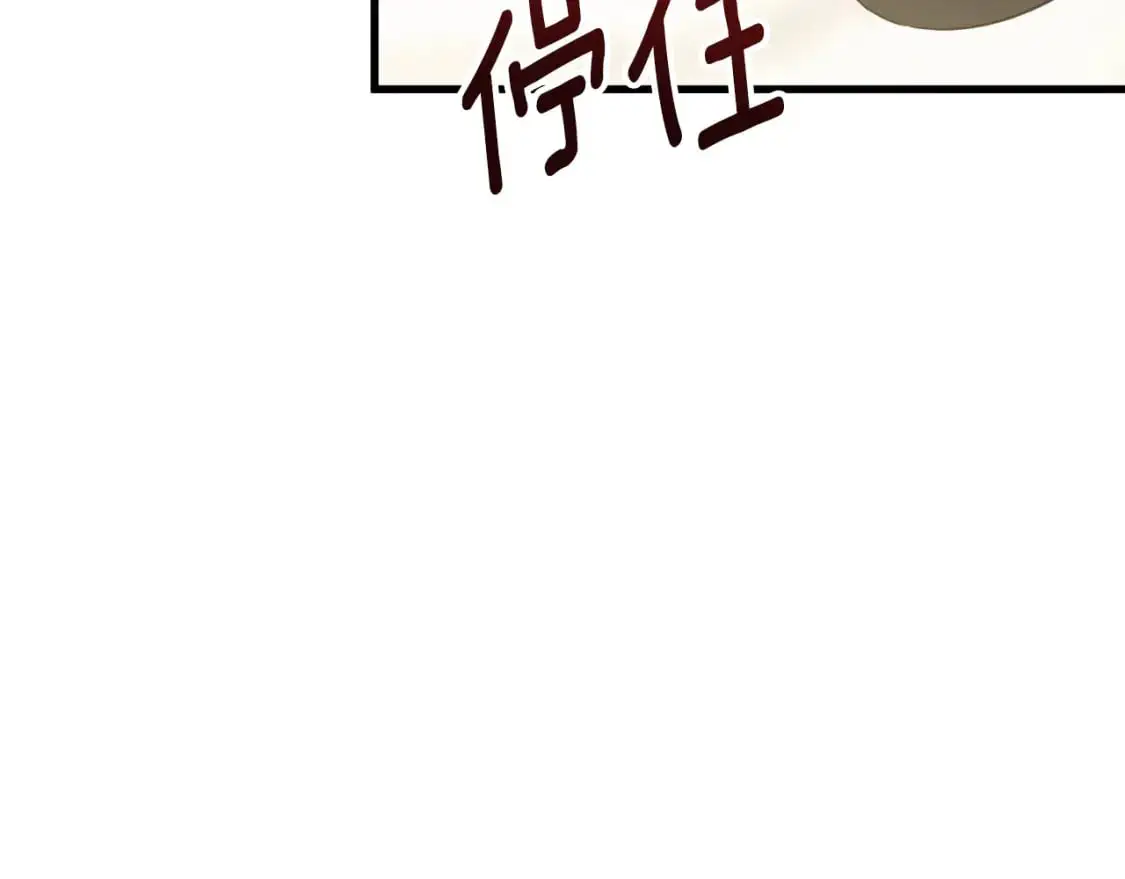 第92话 不是我干的184