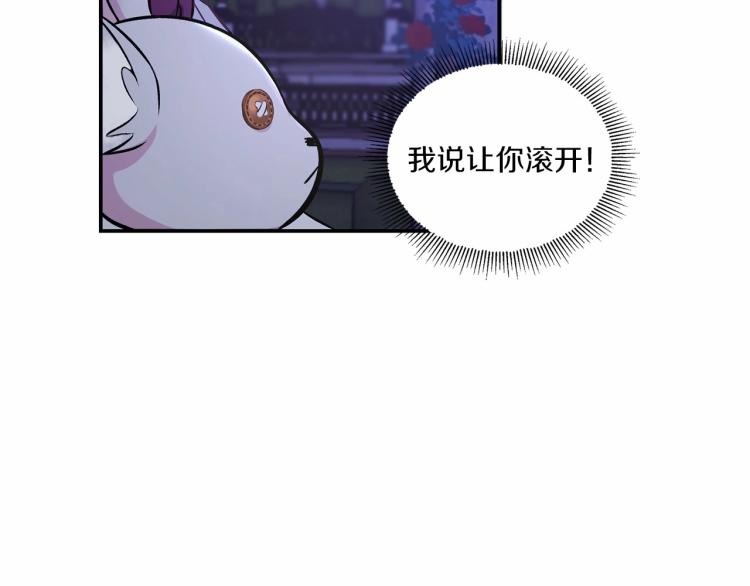 第7话 有被笑到，一眼就沦陷57