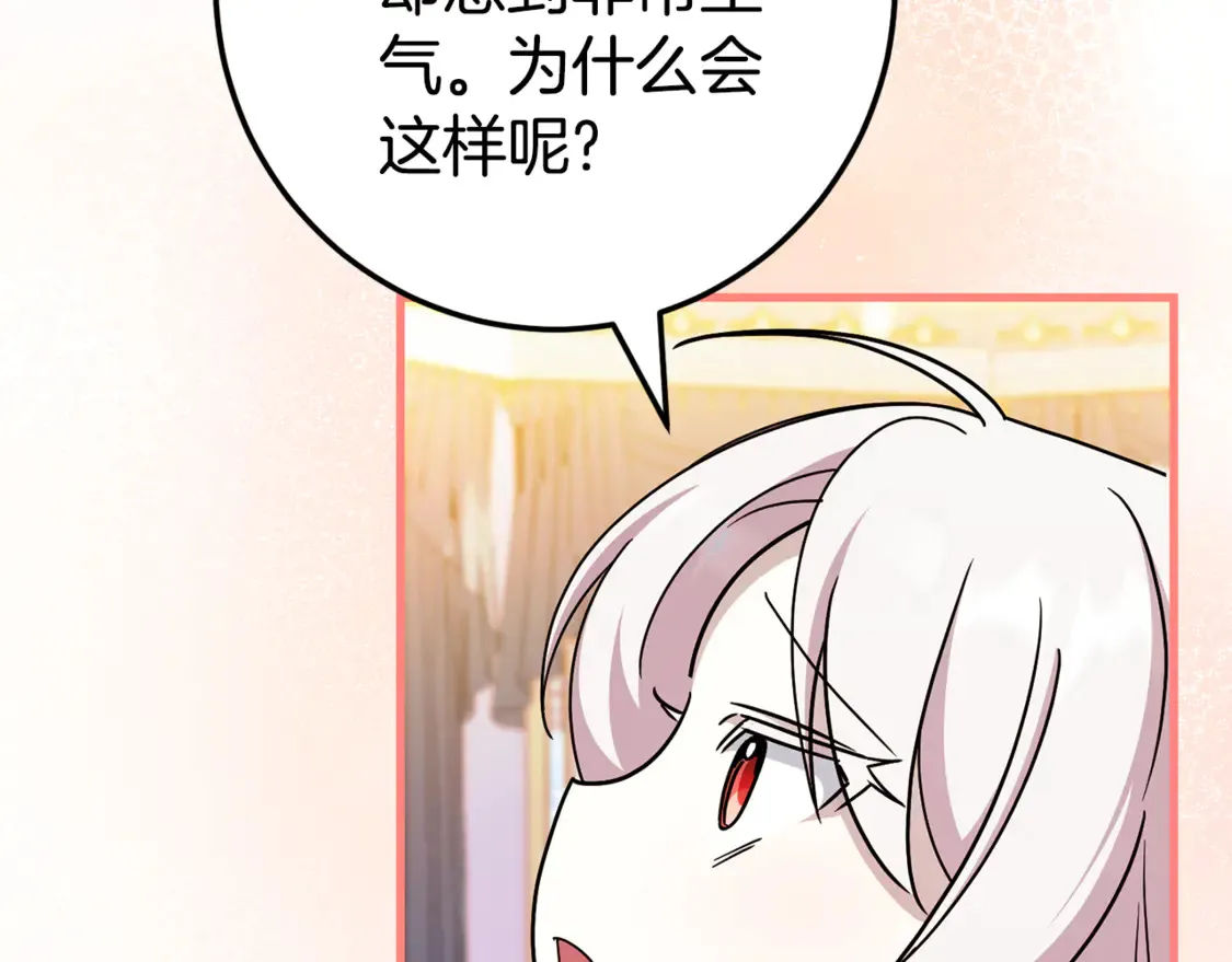 第109话 怜悯和愤怒86