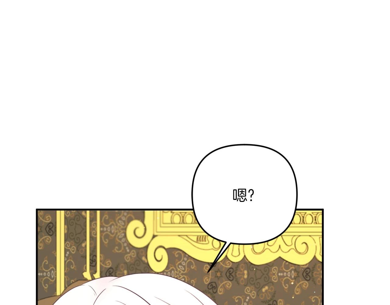 第32话 做你的手下！89