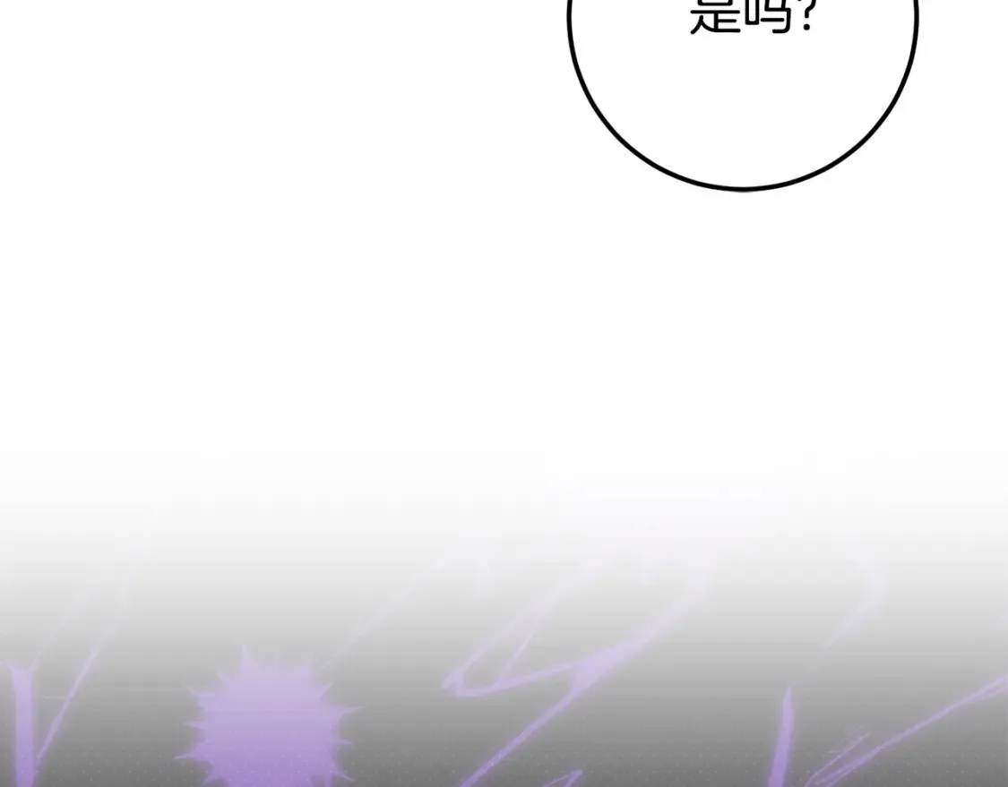 第107话 教皇欲暴动74