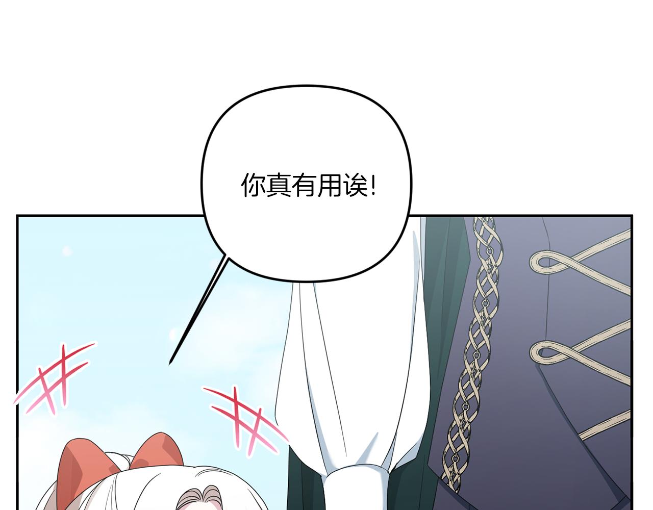第50话 出走42