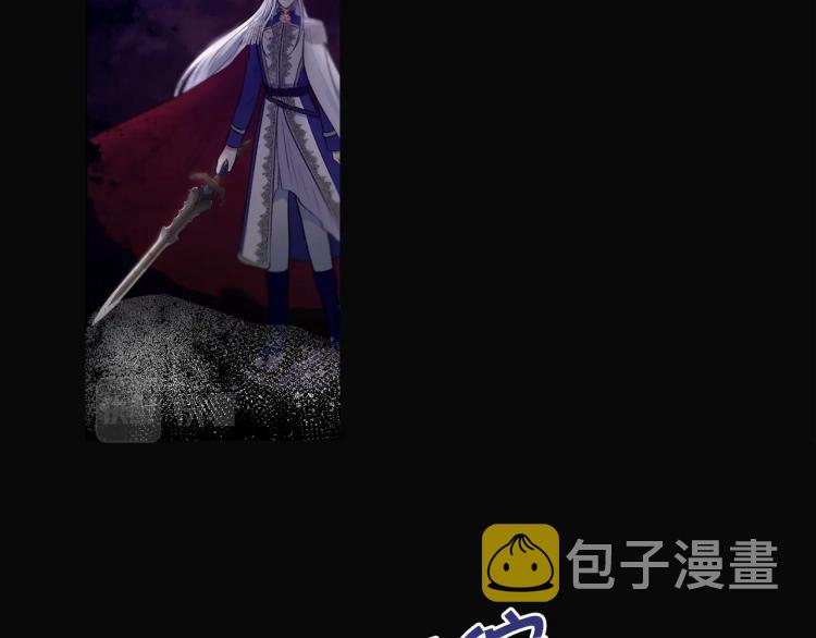 第5话 我一定会守护好皇女殿下123