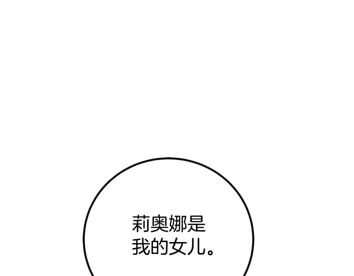 第91话160