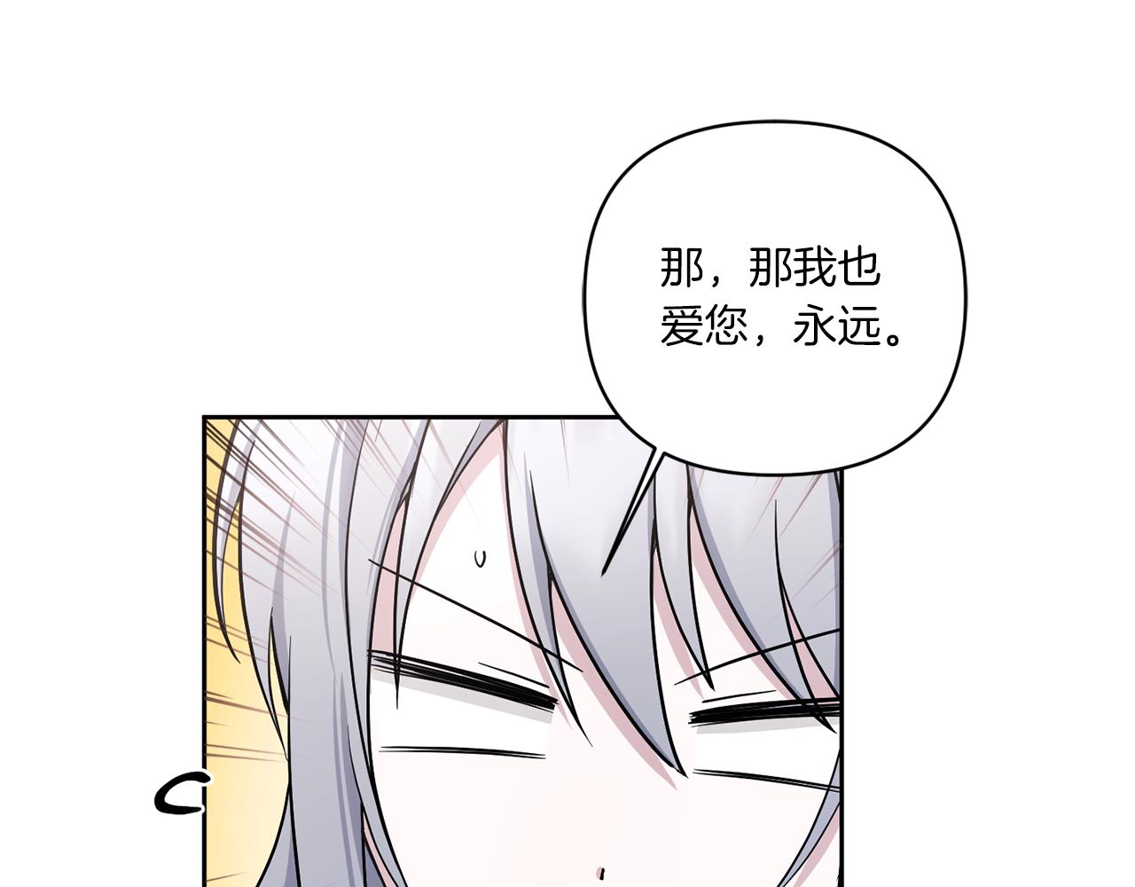 第56话 皇姐来访56