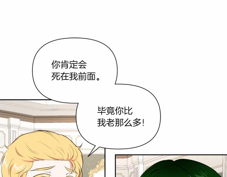 第12话 感受到被保护的温暖103