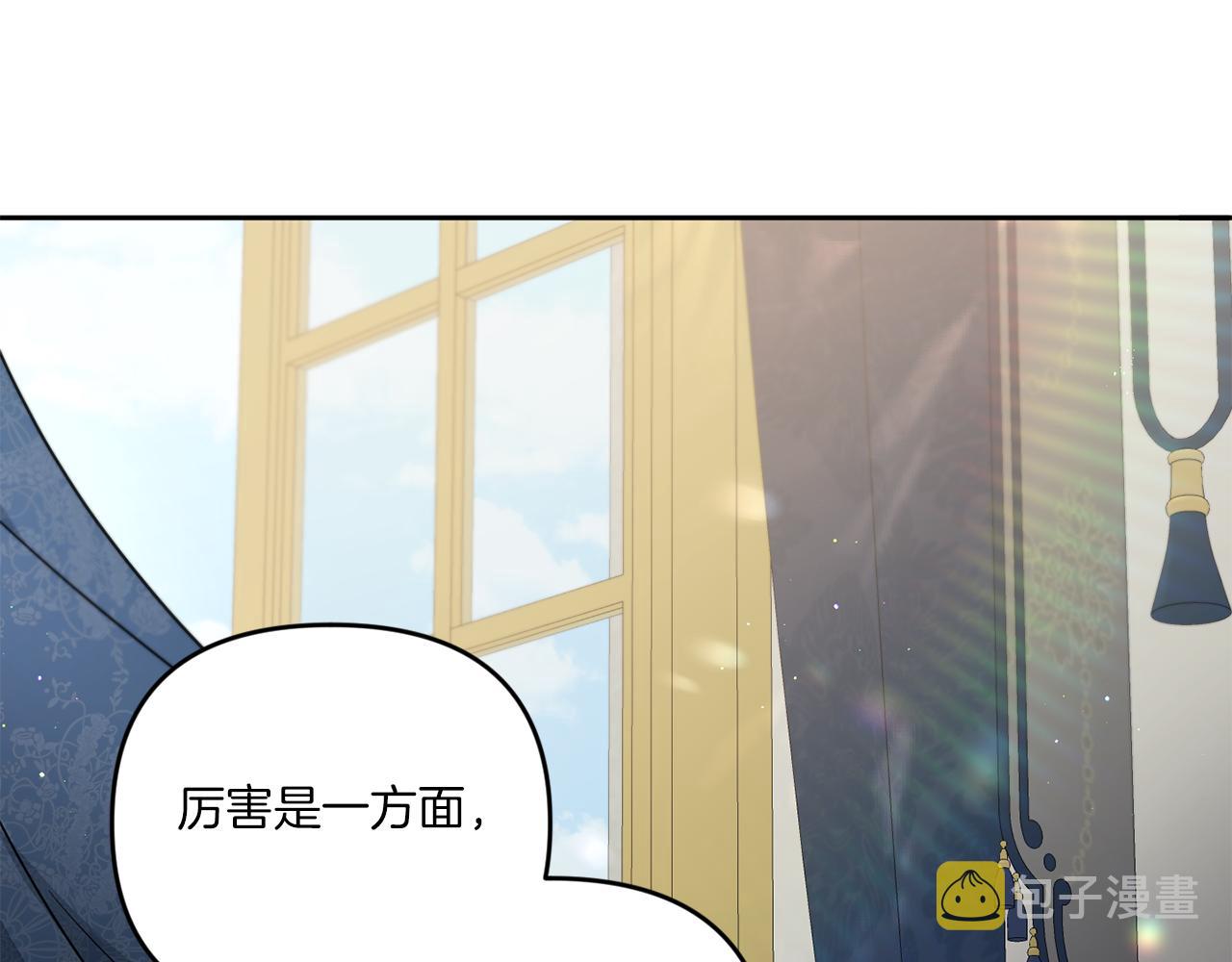 第38话 变得更腻害117