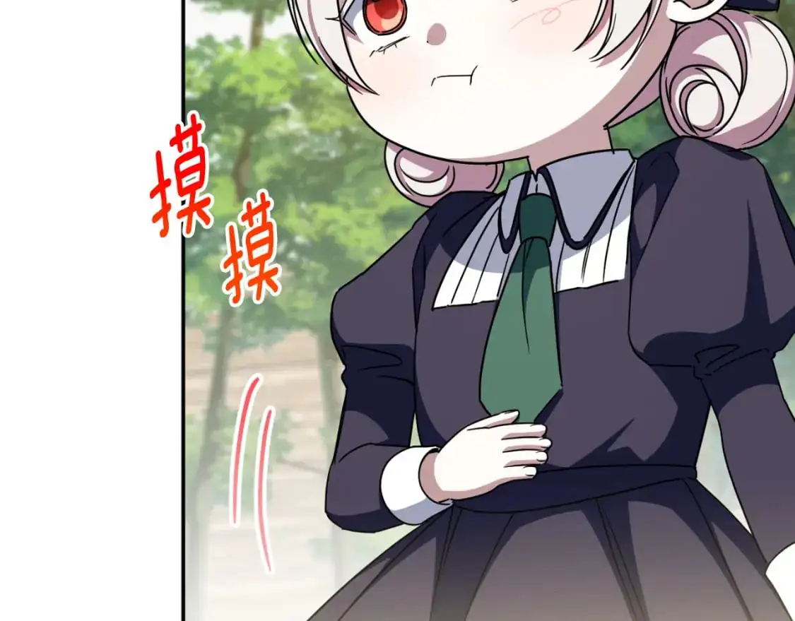 第99话 跟外公去探险74