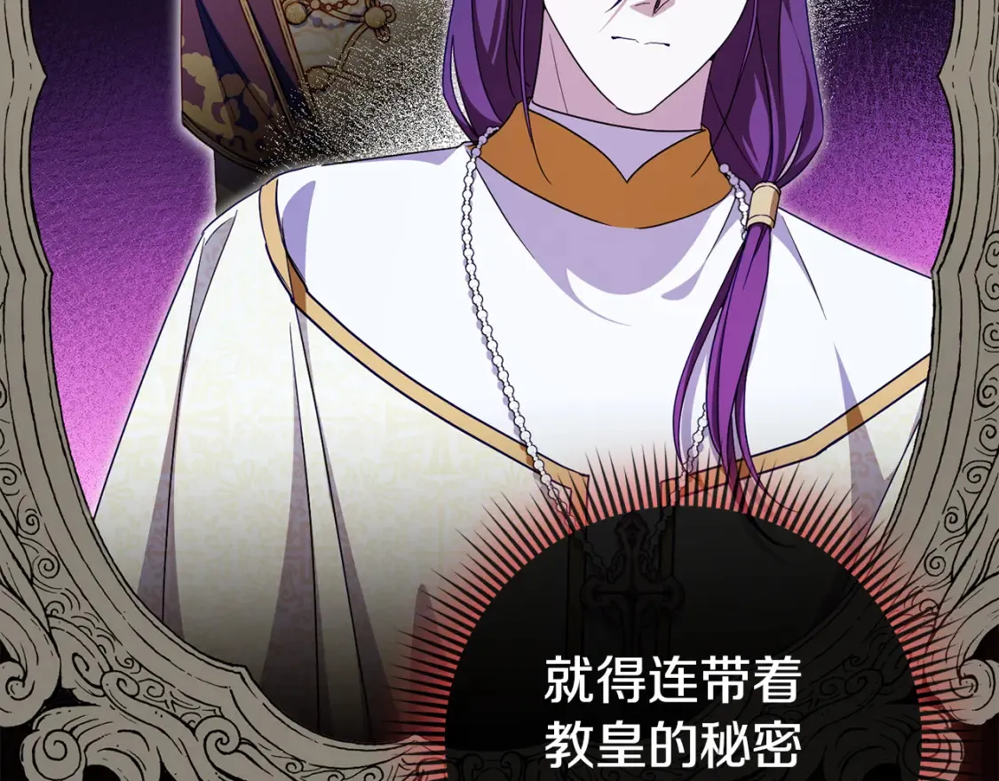 第106话 送别外公97