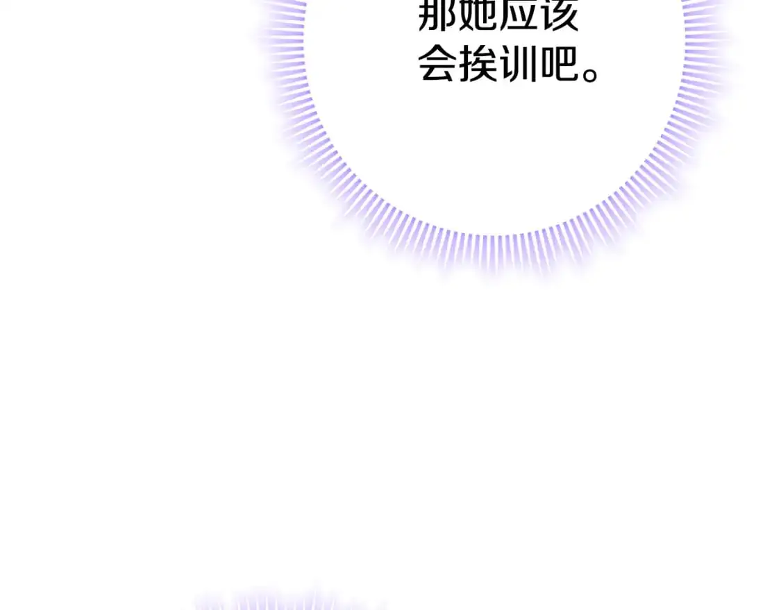 第95话 立刻查出真相143