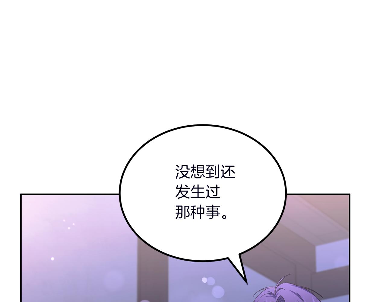 第67话 团聚时刻59