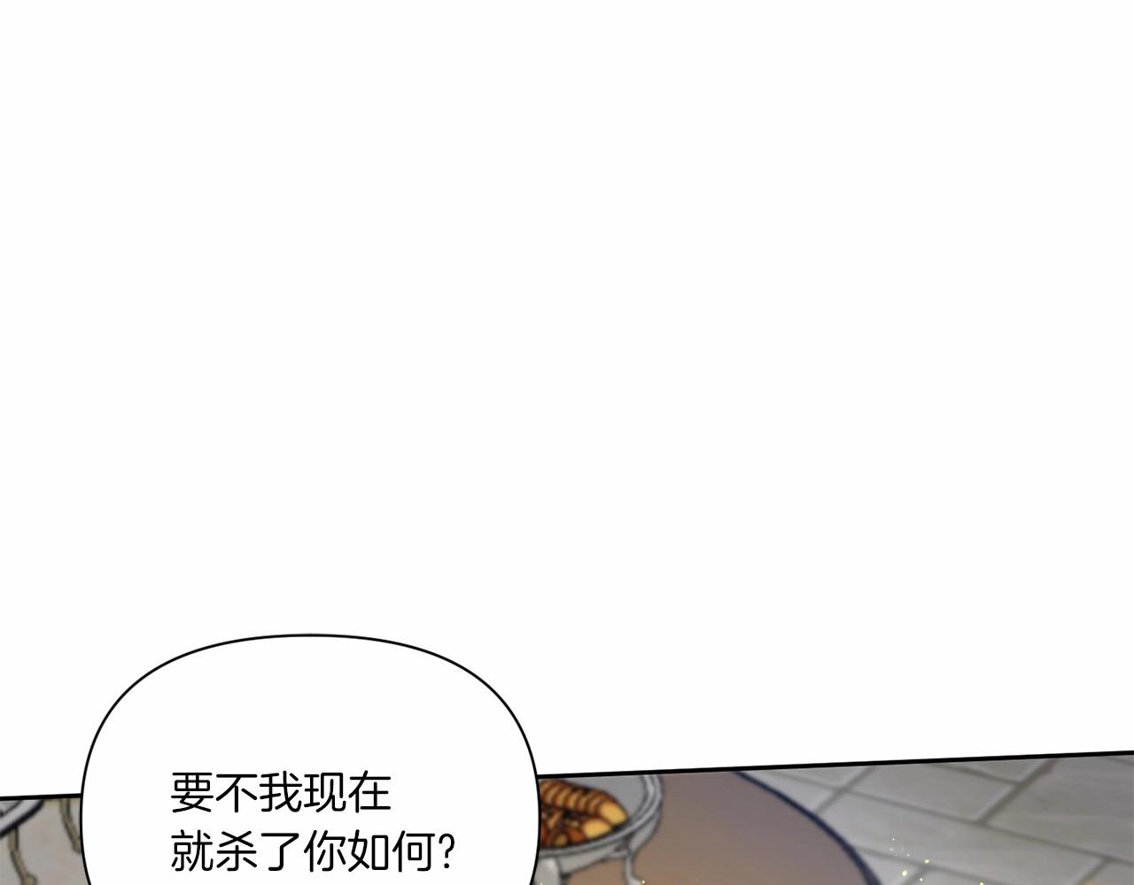 第17话 二皇子的强迫症117