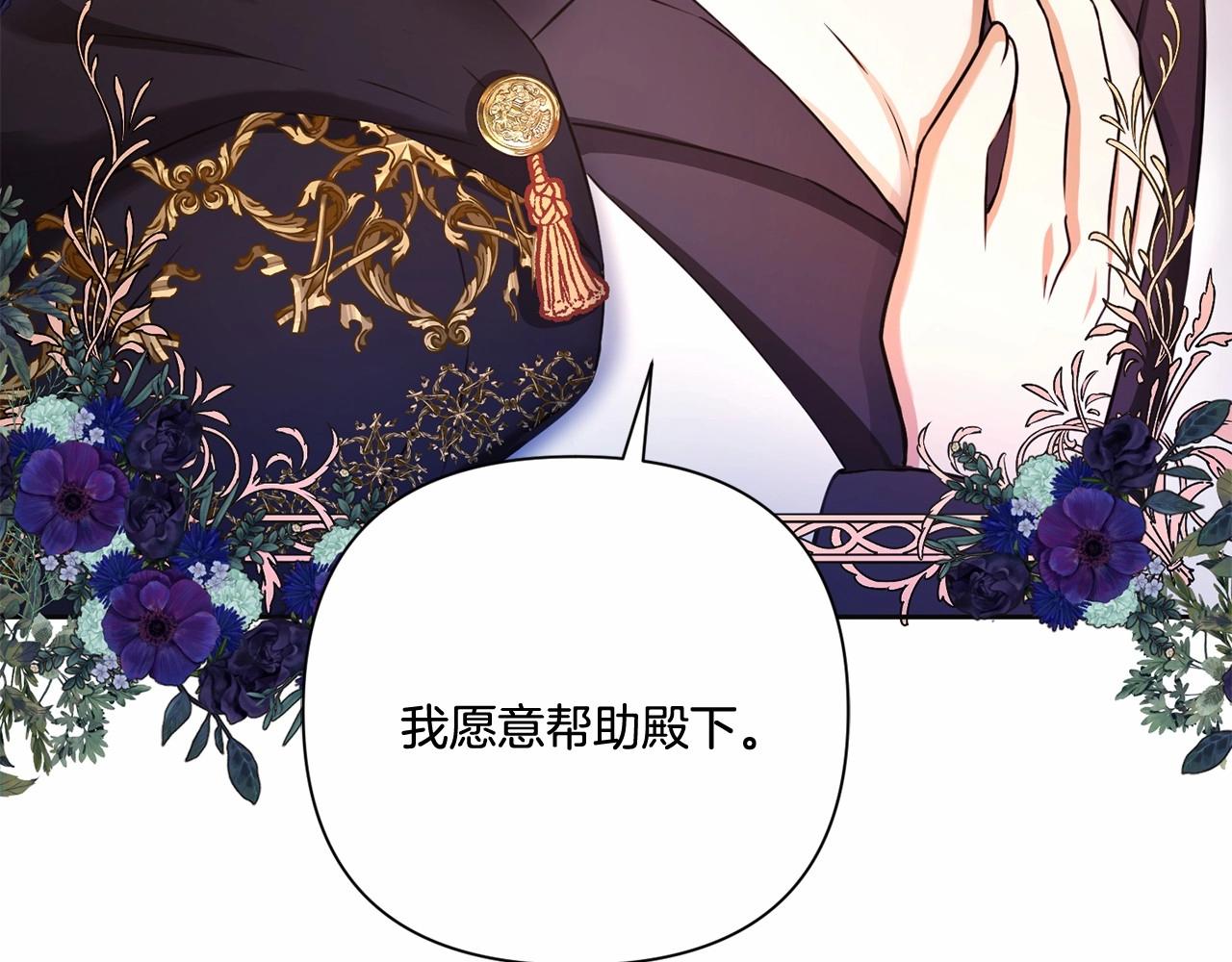 第24话 做我徒弟吧123