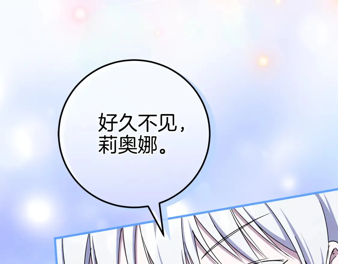第107话 教皇欲暴动8