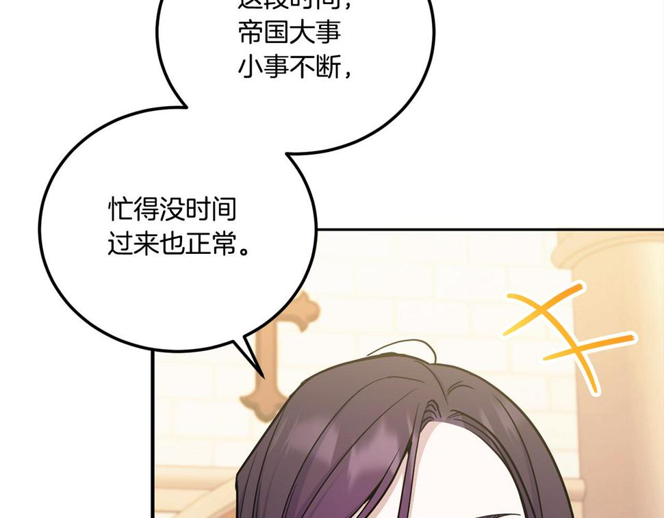 第78话 灵力测试86