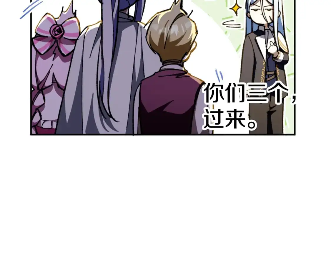 第95话 立刻查出真相88